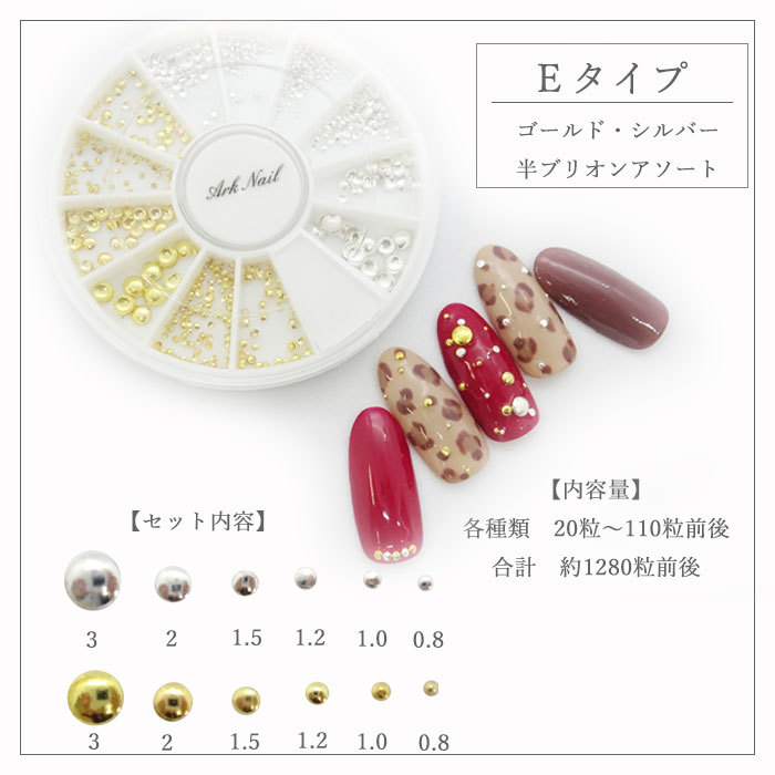 ▶︎ネイルパーツ/シャインスタッズ長三角 ▶︎ネイルパーツ/シャイン