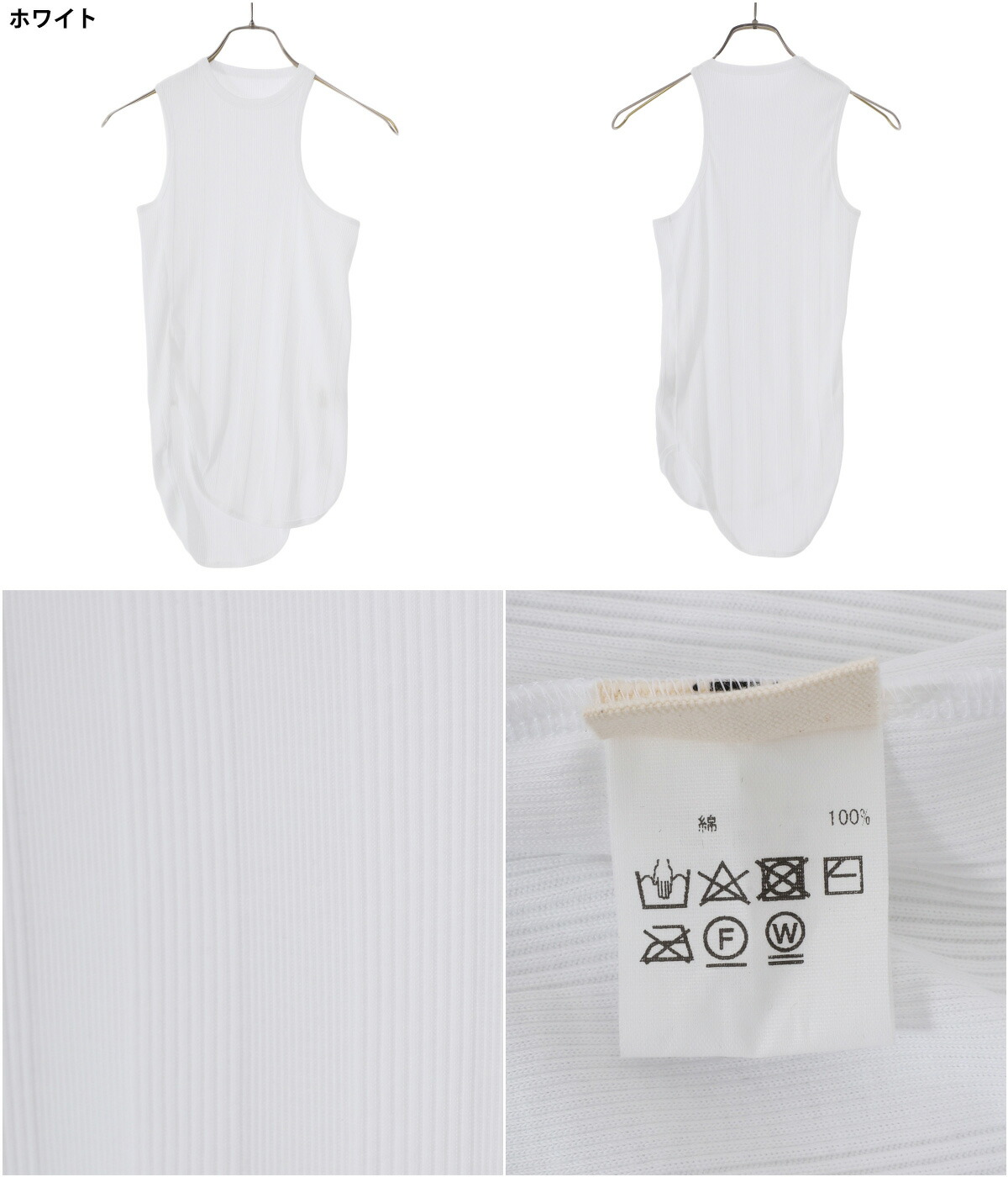 楽天市場】[送料無料]JUN MIKAMI : [レディース]タンクトップ / 全2色