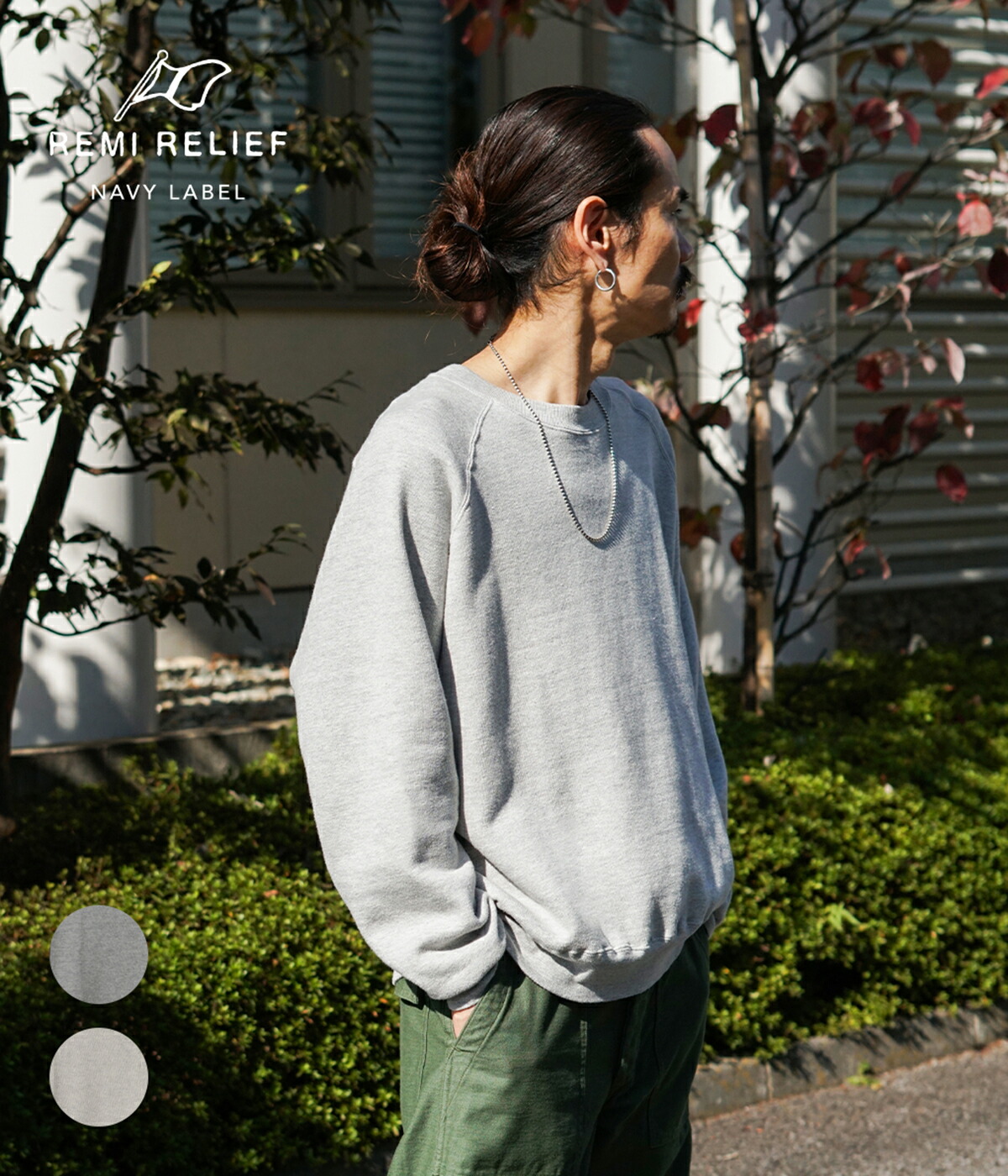 楽天市場】[送料無料]REMI RELIEF NAVY LABEL : 起毛裏毛クルー / 全2