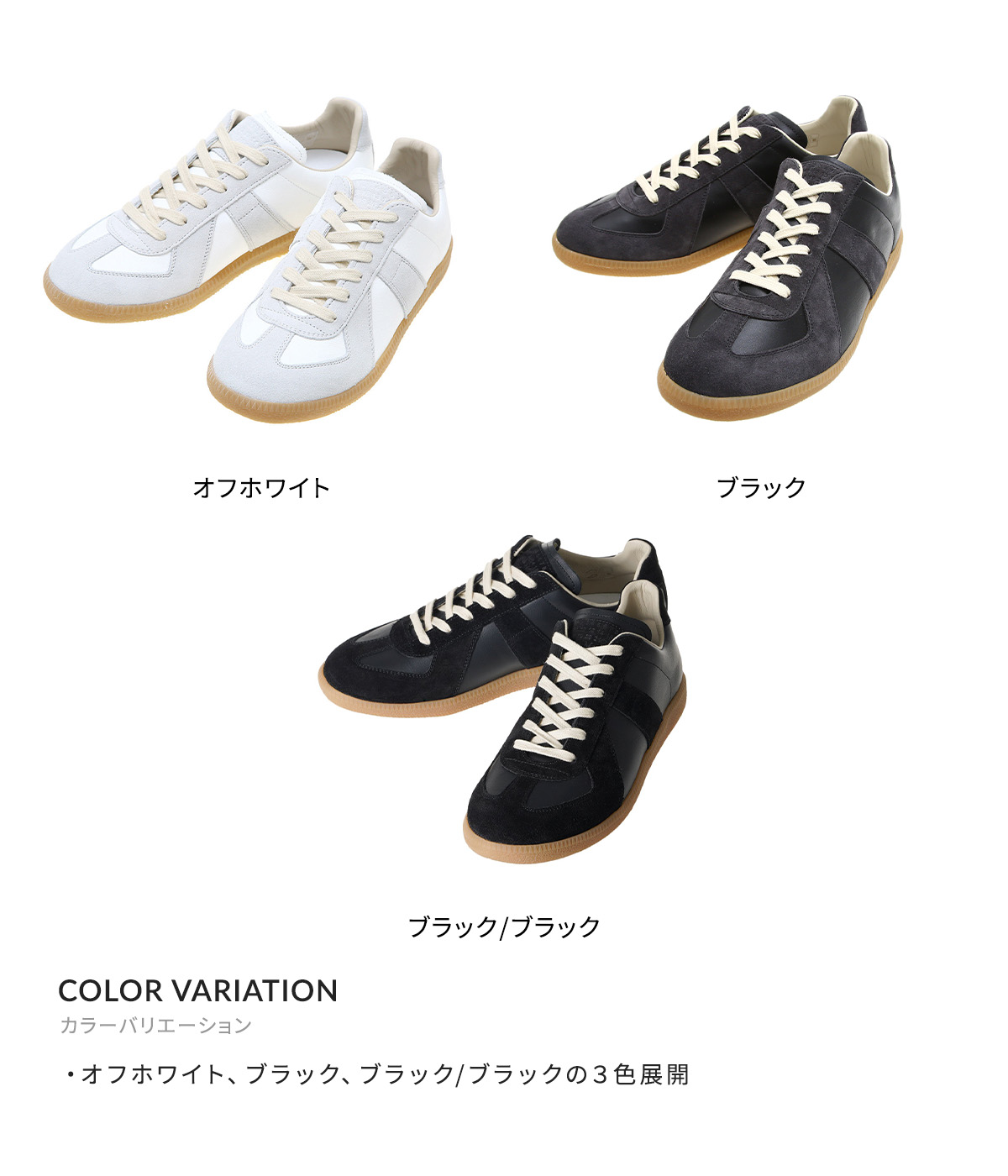 楽天市場】[送料無料]Maison Margiela : REPLICA SNEAKER / 全3色