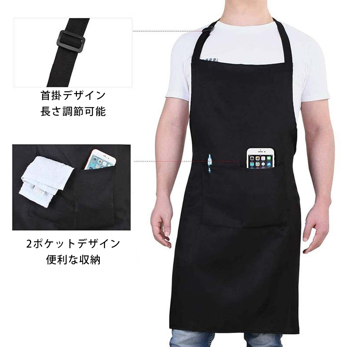 楽天市場】エプロン 黒 首掛け シンプル おしゃれ 男女兼用 調節可能