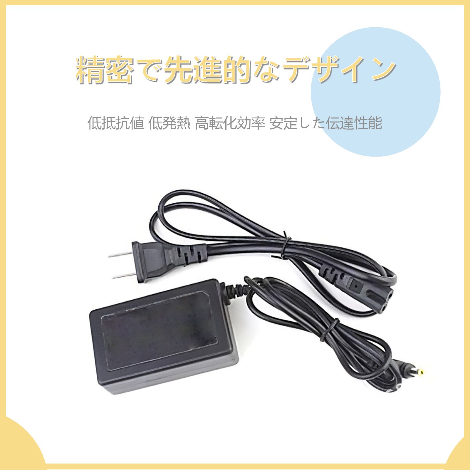 楽天市場】PSP-1000 PSP-2000 PSP-3000アダプター ACアダプター 充電器