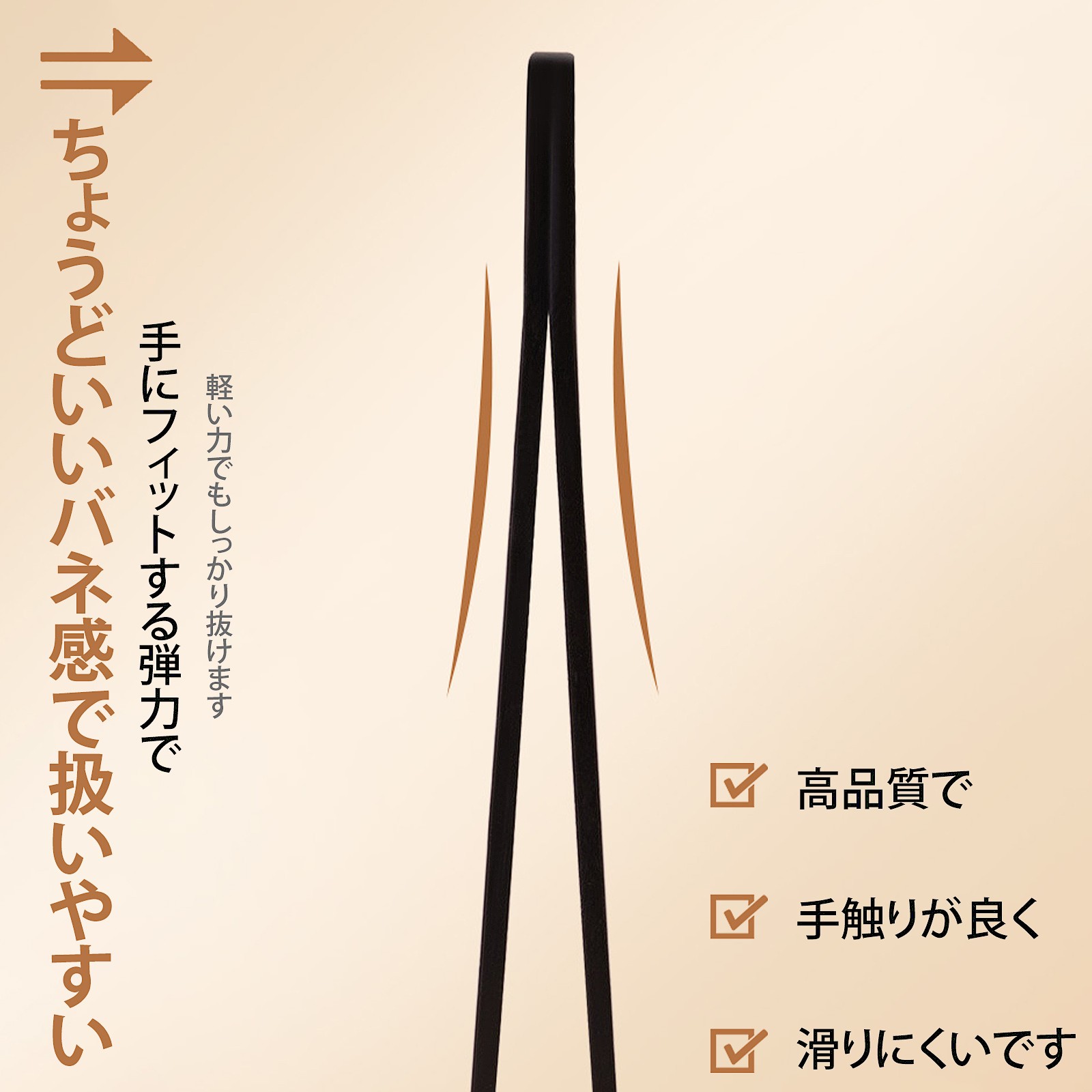 楽天市場】毛抜き 鼻毛抜き まつ毛 つけまつ毛 斜め先端 精密毛抜き 髭