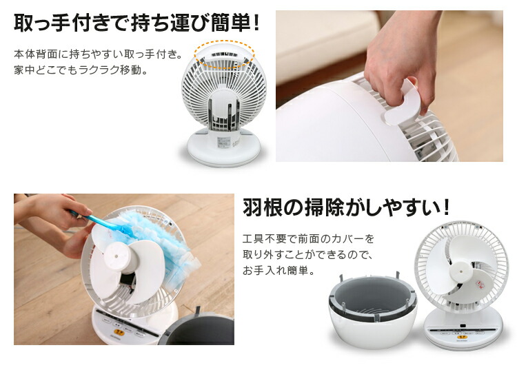 楽天市場】サーキュレーター 静音 首振り 14畳 PCF-C18T