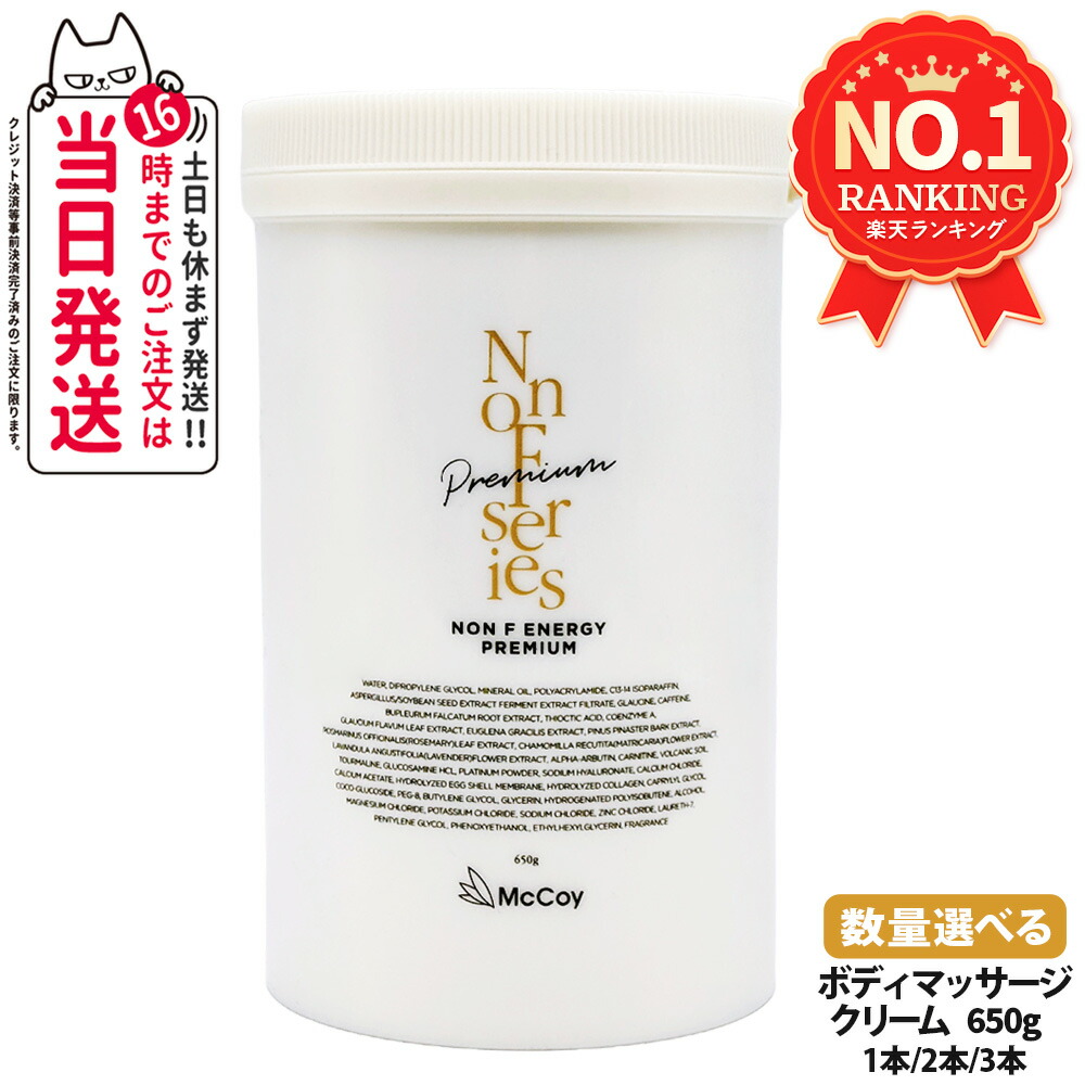 楽天市場】ノンf エナジー プレミアムの通販