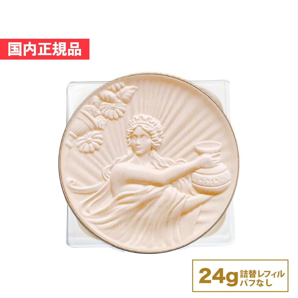 楽天市場】【2026新発売☆特典付き】ミラノコレクション フェース