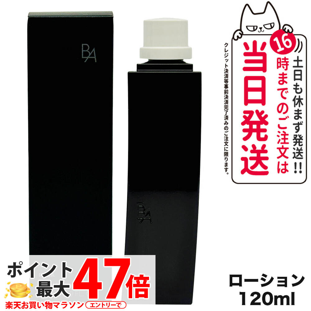 POLA BAローション100包 POLA BA ローションイマース1mlx 100包 &