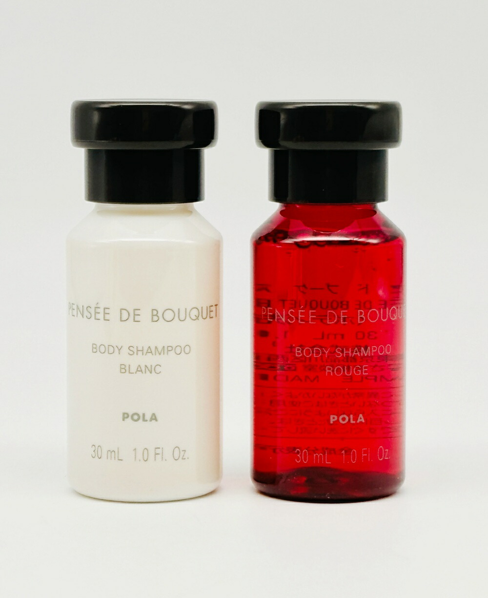 楽天市場】【国内正規品】POLA ポーラ パンセ ド ブーケ ボディ