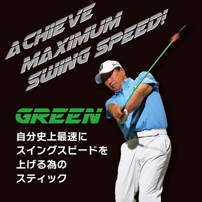楽天市場】エリートグリップ SPEED PLANE スピードプレーン : ゴルフ