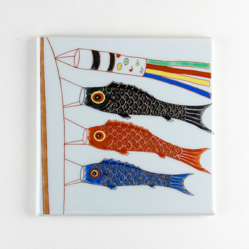 円左エ門 五月人形 飾り皿 有田焼 鯉のぼり 兜 節句 円左エ門窯 【公式