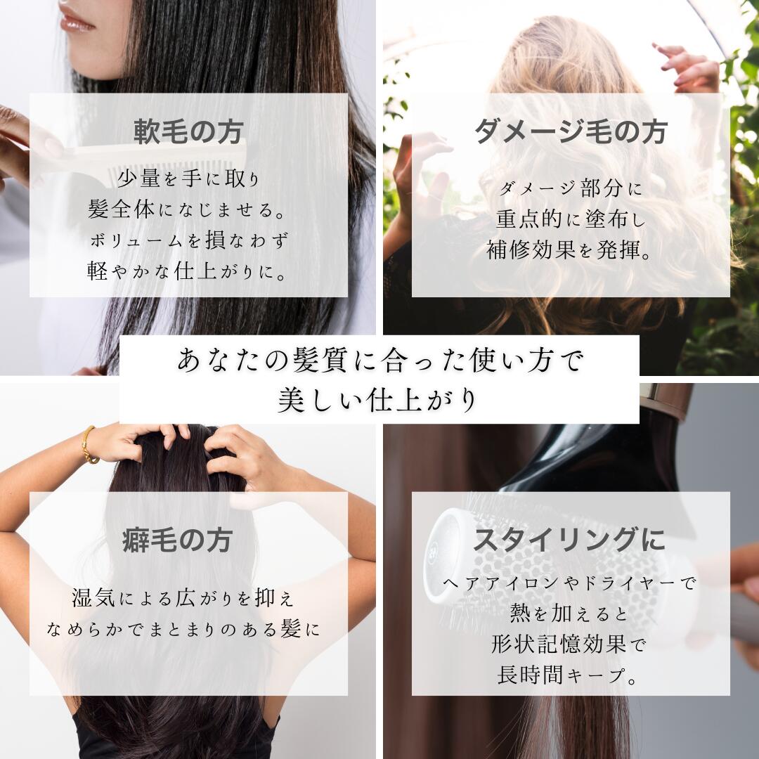 楽天市場】アウトバス ヘアケア エクラカスタム フィルムブースター