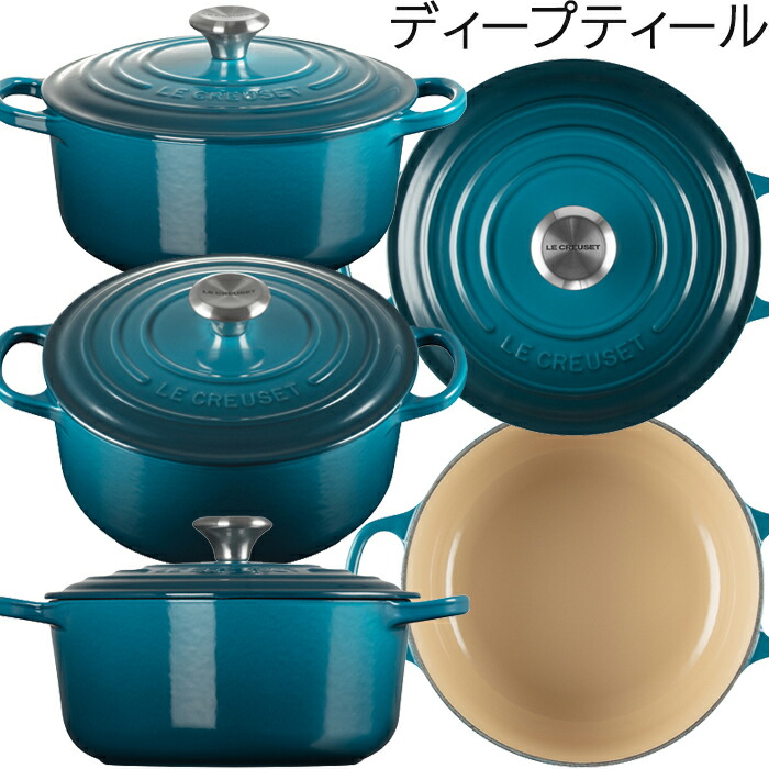 楽天市場】ル・クルーゼ シグニチャー ココット・ロンド 20cm 各色