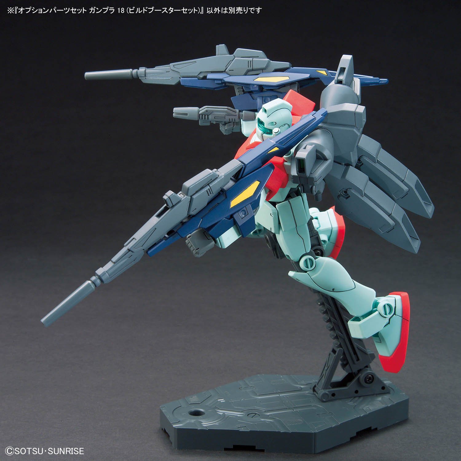 楽天市場】ガンプラ 1/144スケール 機動戦士ガンダムビルド