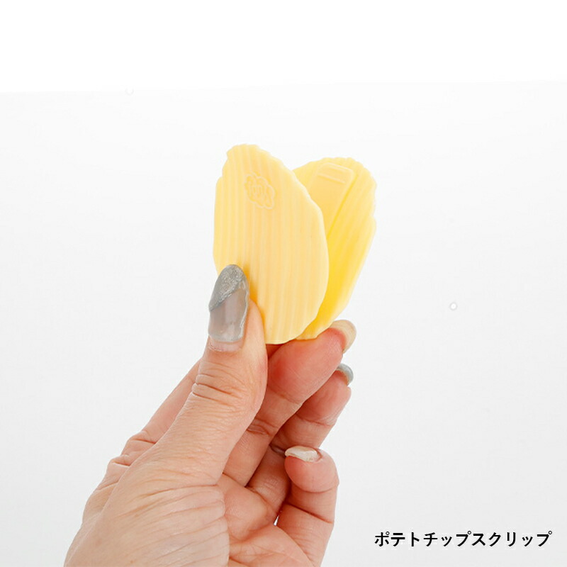 楽天市場】1~7営業日出荷 yup! ヤップ マルチクリップ おもしろ雑貨