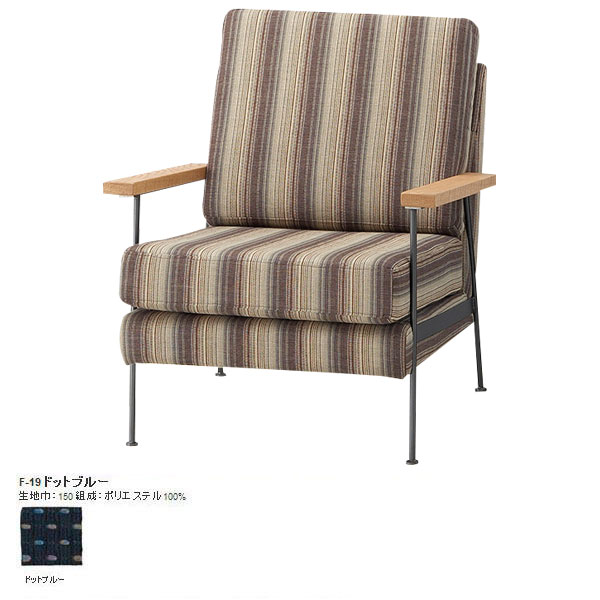 アメリカ 1人用 ソファ」の人気商品一覧 | 安い商品を通販サイトから