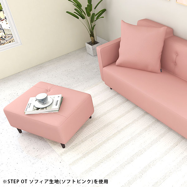 楽天市場】オットマン ベンチソファー スツール チェア ソファー