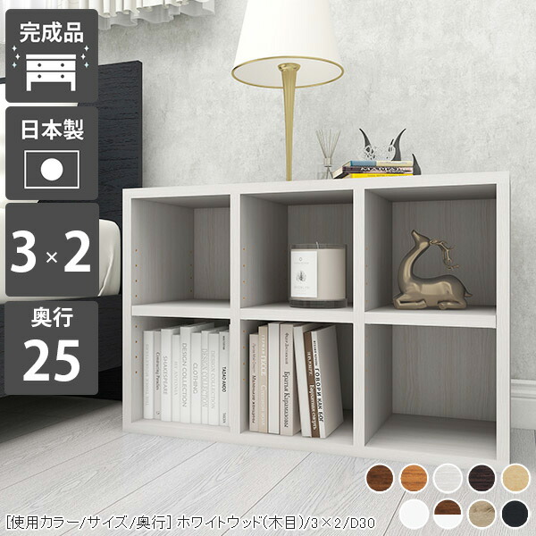 楽天市場】本棚 カラーボックス 低い 薄型 完成品 コミックラック