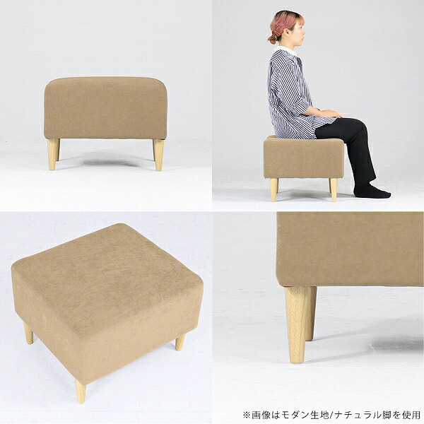 楽天市場】オットマン スツール 足置き台 高さ40cm 北欧 日本製 フット