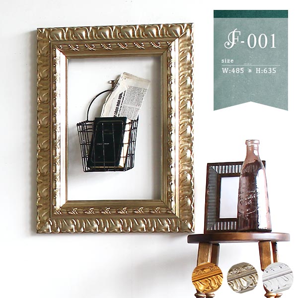 楽天市場】フレーム アンティーク 額縁 フレームのみ ゴールド 壁飾り