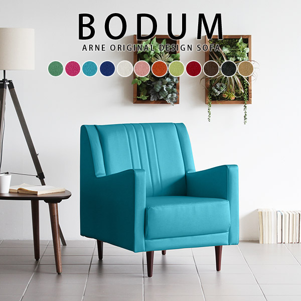 楽天市場】ソファ 一人掛け 居間 1人 ソファー 北欧 一人用 椅子 1人