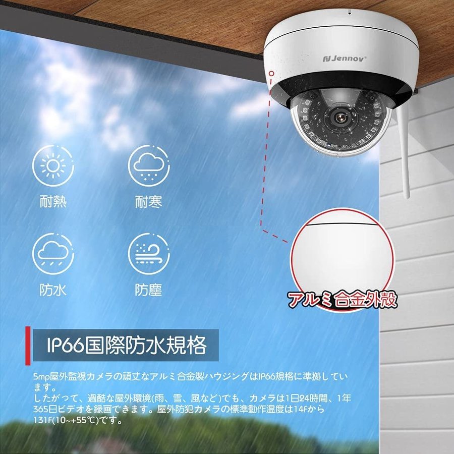 楽天市場】防犯カメラ 屋外 ワイヤレス ドーム型防犯カメラ wifi 500万