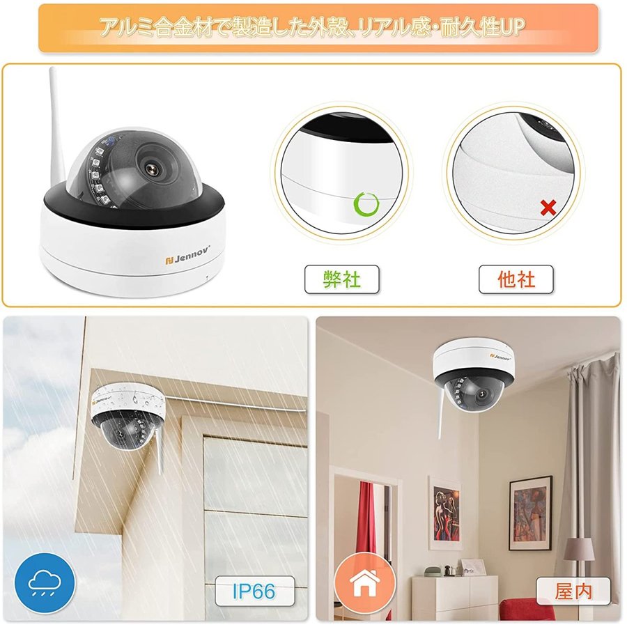 楽天市場】防犯カメラ 屋外 ワイヤレス ドーム型防犯カメラ wifi 500万