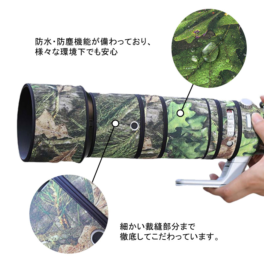 楽天市場】Nikon Z 800mm F6.3 VR S レンズカバー レンズコート レンズ