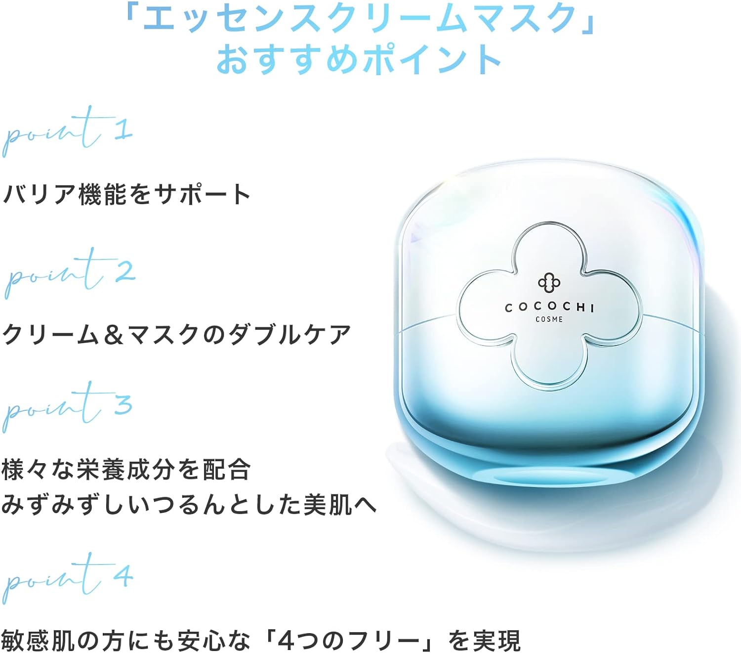 楽天市場】【ココチ】 フェイシャル ハイドレーション バランシング