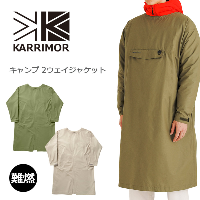 楽天市場】P10倍 カリマー karrimor キャンプ 2 ウェイ ジャケット