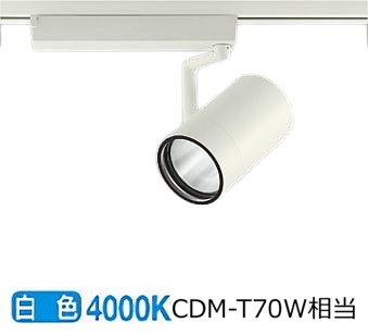 楽天市場】大光電機 ダクトレール用スポットライト LZS9106NWB2