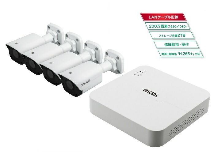 楽天市場】DELCATEC ネットワークカメラ4chセット CNE3SZ41 工事必要