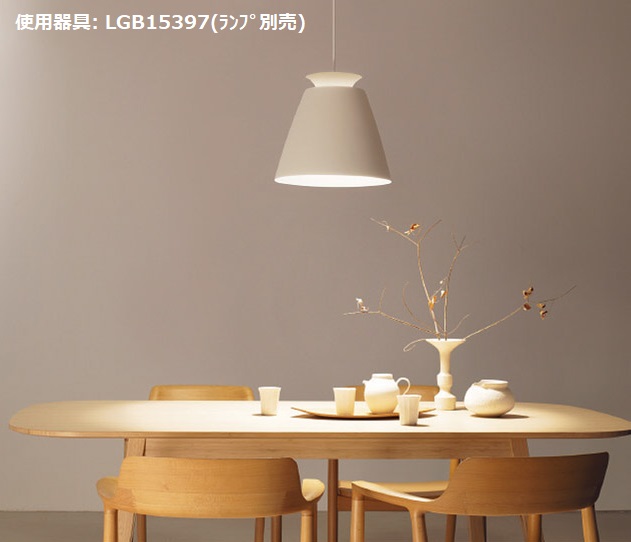 楽天市場】パナソニック ペンダント(ランプ別売) LGB15397 【北海道