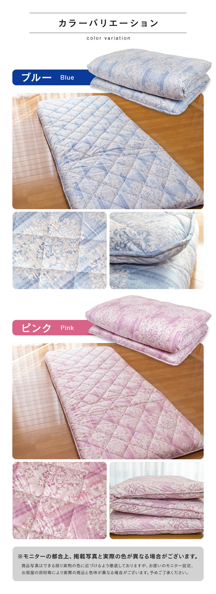 楽天市場】【楽天SS 10%OFF 3/4 20:00開始】昭和西川 羊毛混 4層