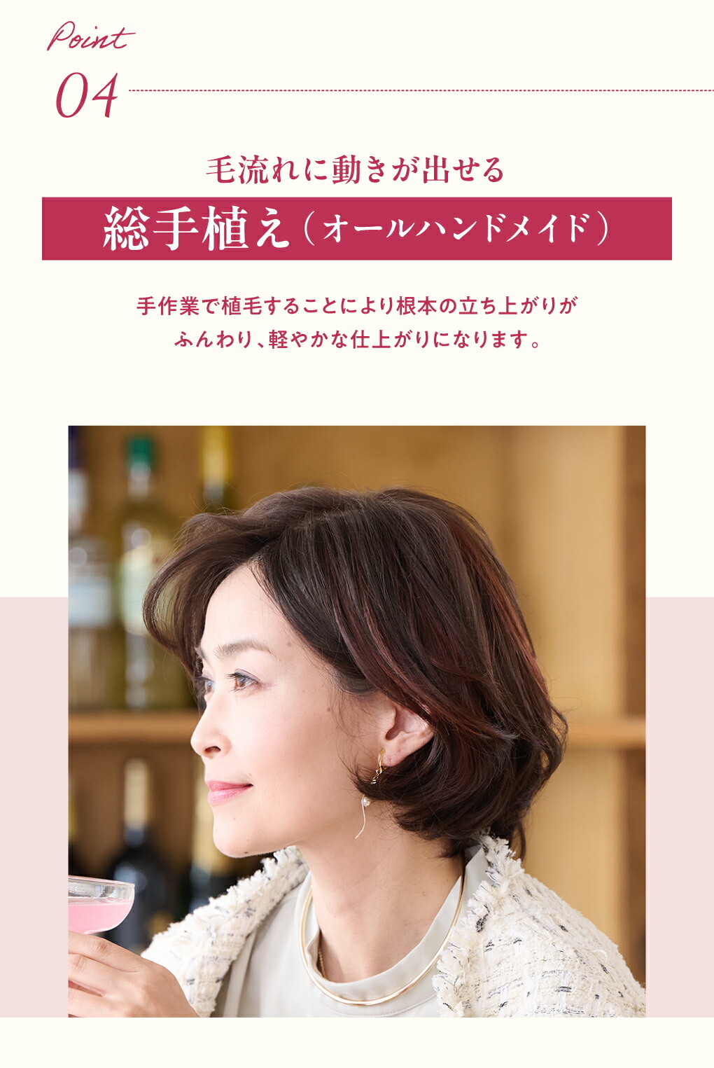 楽天市場】リアモアウィッグ JO【ジュリア・オージェ】トップウィッグ