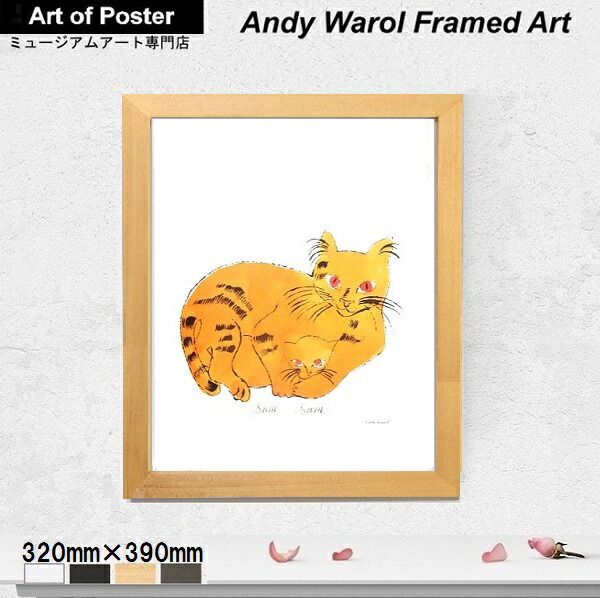 楽天市場】【8絵柄から選べる】【 アンディ・ウォーホル木製額装