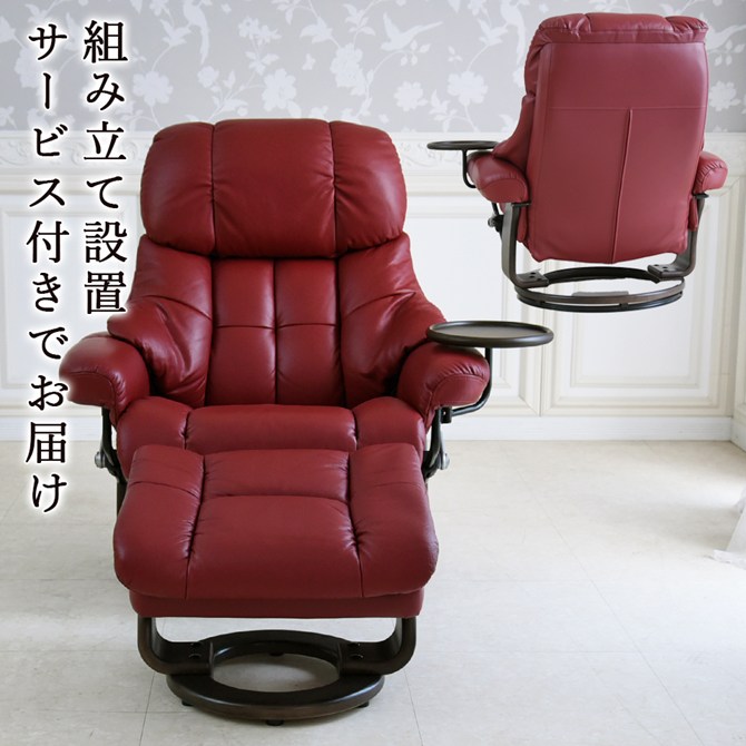 楽天市場】【新生活フェア_2/28まで！】 イタリアン ボルドー