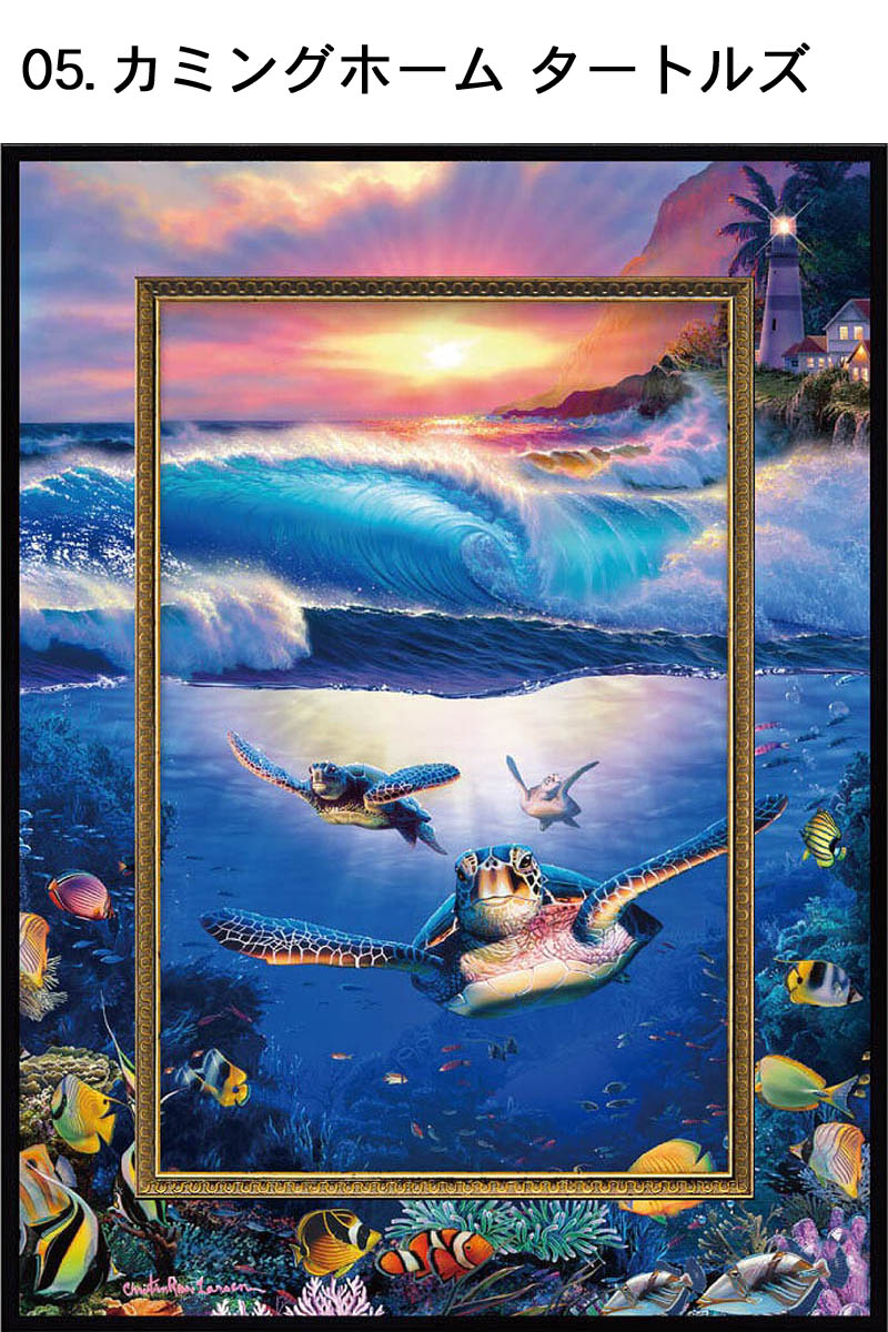 楽天市場】【レビュー特典付き】ラッセン ビッグアート「エターナル