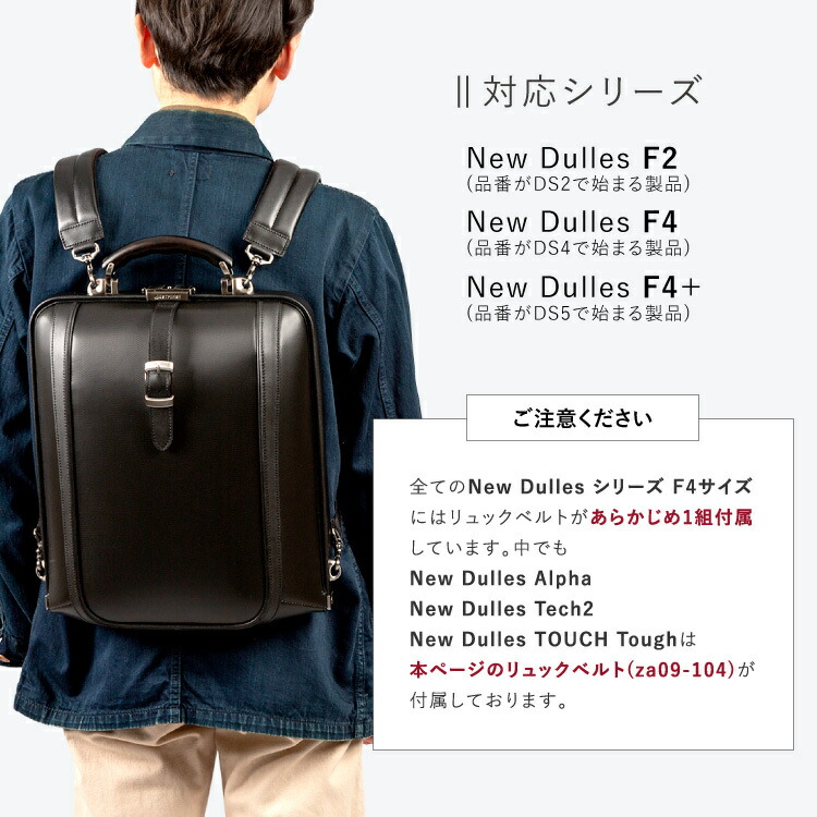 楽天市場】【公式】 アートフィアー ARTPHERE リュックベルト ニュー