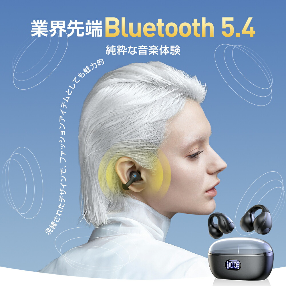 楽天市場】【激アツ価格＆クーポンで2,780円】 ワイヤレスイヤホン