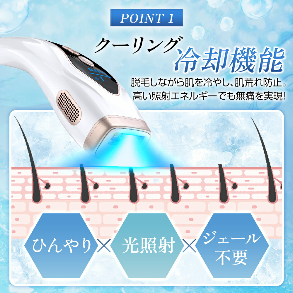 楽天市場】【5倍ポイント＆クーポンで9,980円】 脱毛器 脱毛 光美容器