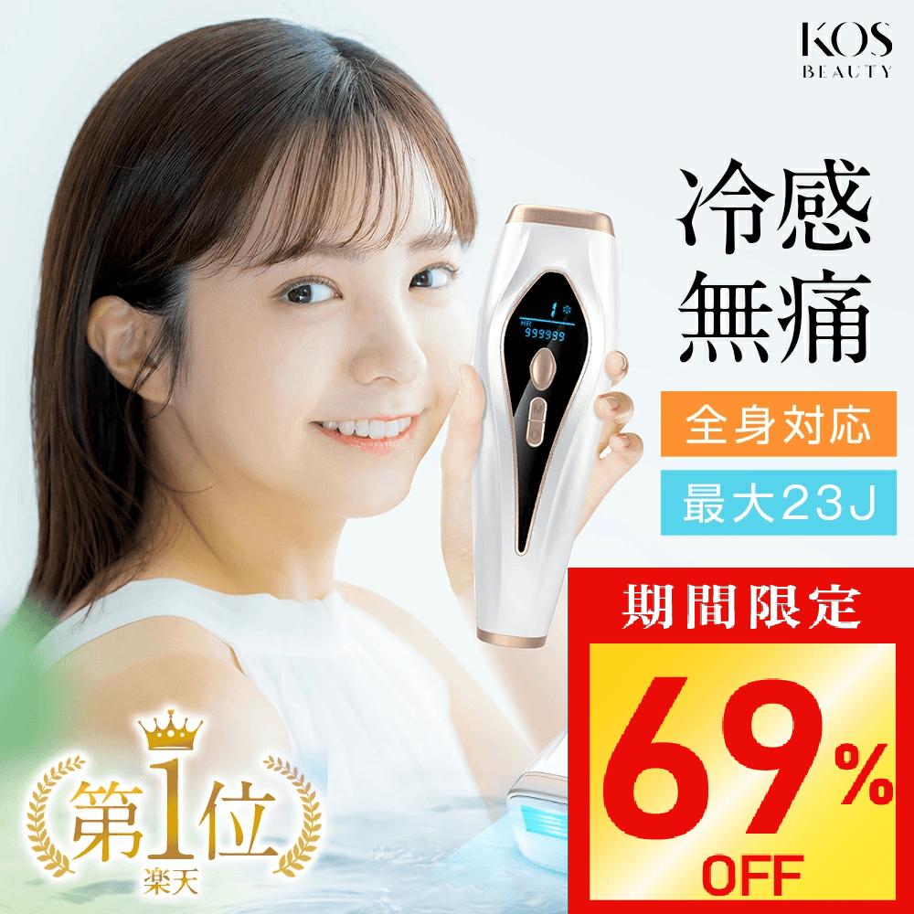 美容機器 多様なアタッチメント付き 美容機器 多様なアタッチメント