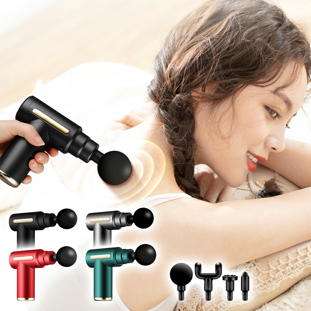 楽天市場】【激アツ価格＆クーポンで3,688円】 筋膜リリース ガン 電動