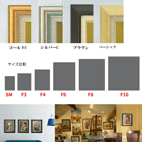 楽天市場】【油絵 直筆仕上げ】新緑のせせらぎ F3サイズ 【額入り