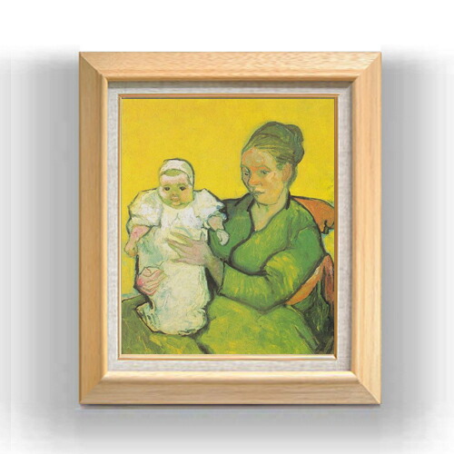 楽天市場】【油絵 直筆仕上げ】ゴッホ ルーラン夫人と赤ん坊 F8 【額