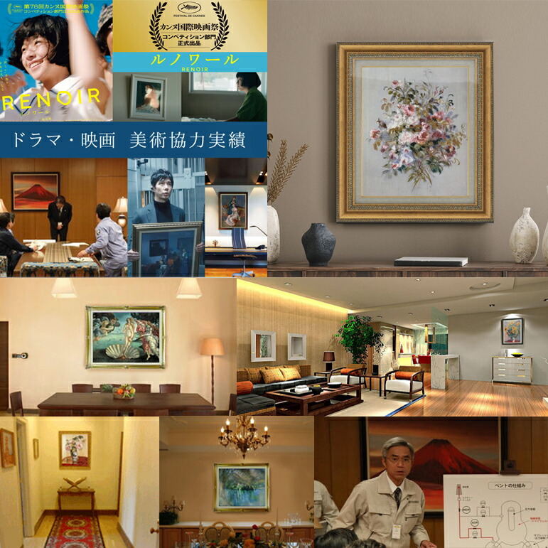 楽天市場】【油絵 直筆仕上げ】the green woods F20サイズ 883×754mm