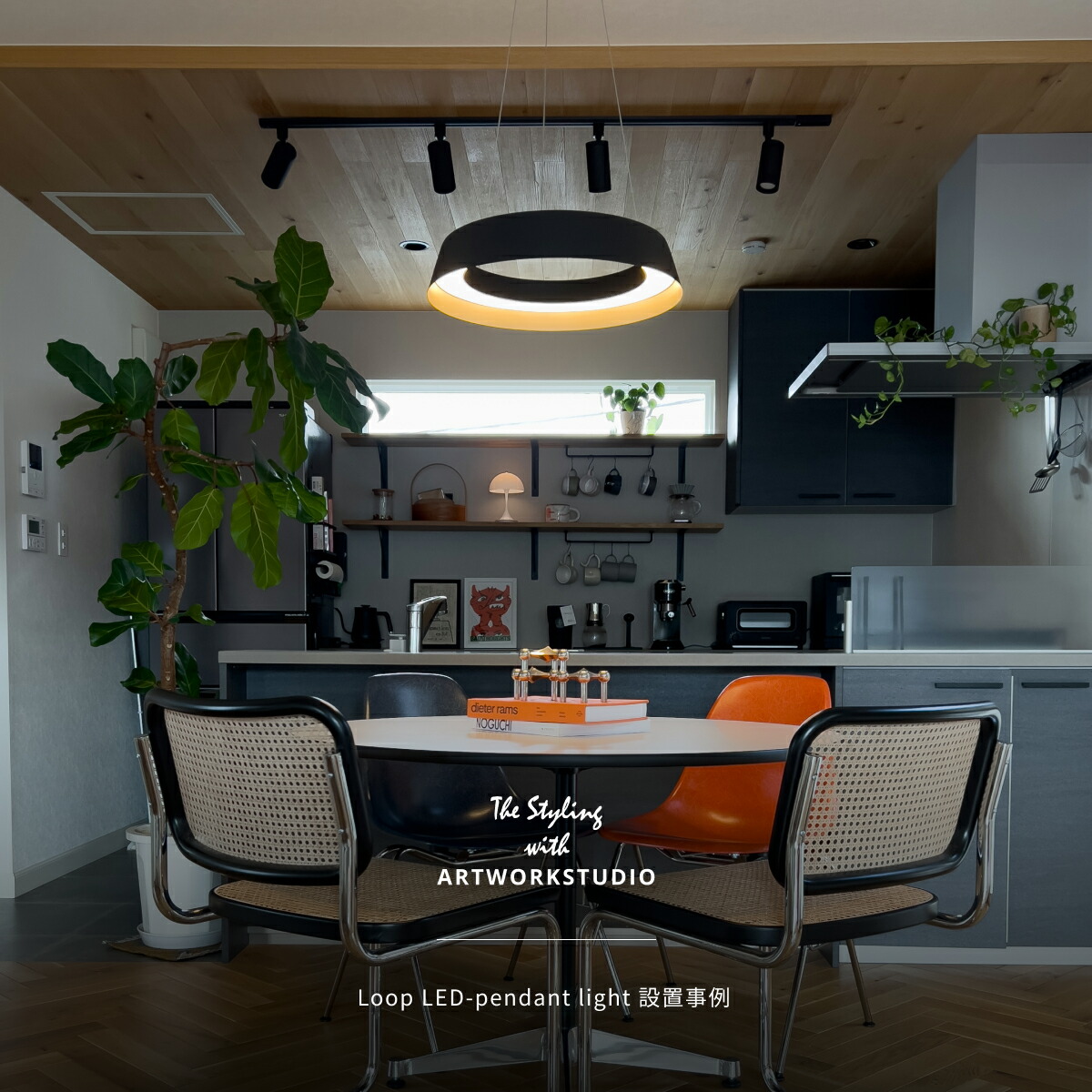 楽天市場】【アートワークスタジオ公式】ペンダントライト【Loop LED