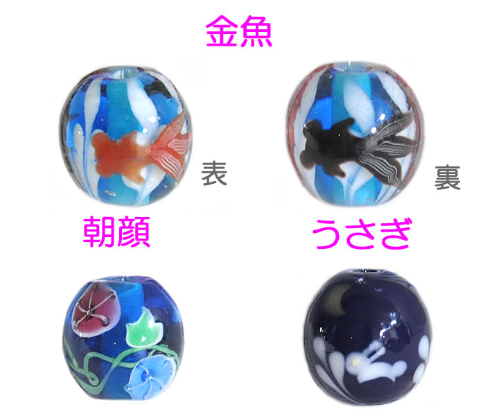 楽天市場】cotoiro とんぼ玉 全8種類 [ 1612-2218 ] トンボ玉 蜻蛉玉