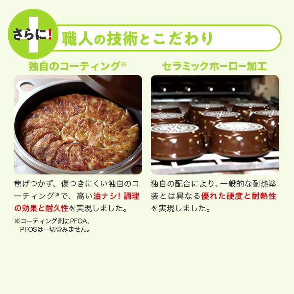 楽天市場】ワイドオーブン フライパン 鍋 深型 浅型 鋳物 無加水鍋 油