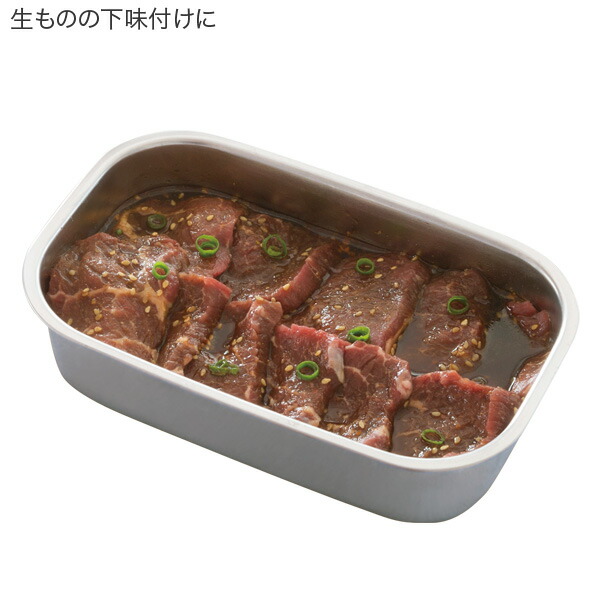 楽天市場】保存容器 真空容器 真空フレッシュボックスセット S M L 3点