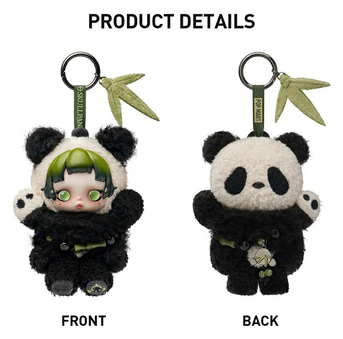 楽天市場】【◇正規品◇】Pop Mart Skullpanda Lazy Panda Plush Doll